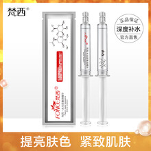 fonce,排名,fonce,精華,排行榜,補(bǔ)水,梵西,補(bǔ)水,精華,梵西,推薦