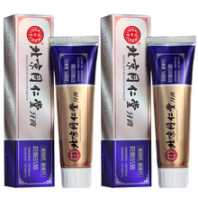 同仁堂（TRT）牙膏120g/180g