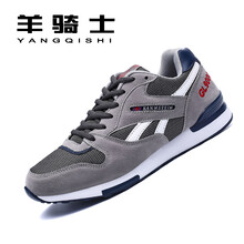 羊騎士（yangqishi）男士AL6238灰色/網(wǎng)面 41