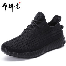 布瑞京（BURUIJING）男士58812黑色 41