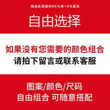 菲倫庫（FEILUNKU） 短袖 男士T恤 顏色圖案自由搭配 