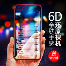 維恩克 oppor9 手機(jī)殼/保護(hù)套