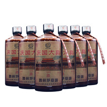 貴州茅臺原漿12