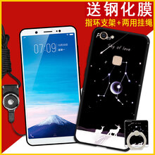 佐奧（ZOER） vivoY79/y79a 手機殼/保護套