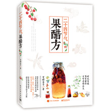 二十四節(jié)氣