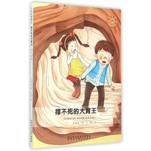 書摘