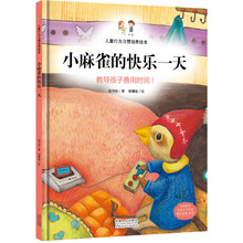 兒童繪本