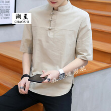 潮至（CHAOZHI） 五分袖 男士T恤 卡其色 XL，L，XXL，XXXL，M