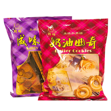夾心餅干，舌尖上的美味生活