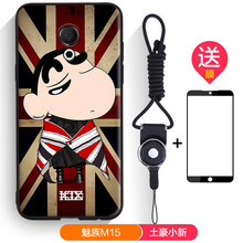 魅族15s
