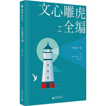書摘