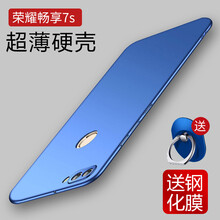森杜（SENDU） 華為暢享 手機殼/保護套