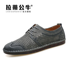 拉蒂公牛（LADIGONGNIU）男士黑灰557（鏤空） 41