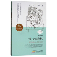 兒童文學作品