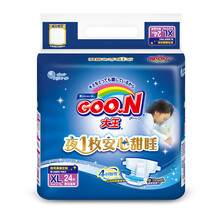 瞬吸紙尿褲，讓你屁屁更舒適