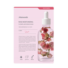 夢(mèng)妝（Mamonde）面膜控油平衡，細(xì)致毛孔，補(bǔ)水保濕，提拉緊致，美白淡斑