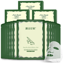 綠豆清肌