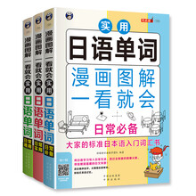 單詞冊