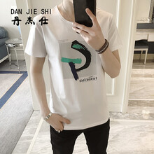 丹杰仕（DANJIESHI） 短袖 男士T恤 白色 XL，L，XXL，XXXL，M