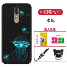 手機n3保護套
