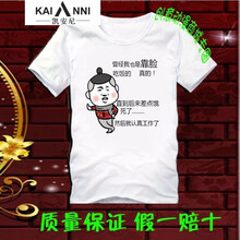 凱安尼（KAIANNI） 短袖 男士T恤 曾經(jīng)靠臉 S
