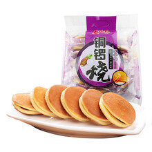 你的下午茶，怎能少了它