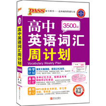 掌中寶