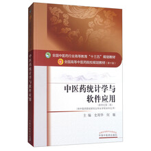 軟件應(yīng)用