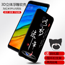 保護(hù)殼，讓你告別裸奔！