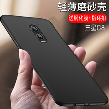 至配（Zeipei） 三星C8 手機(jī)殼/保護(hù)套
