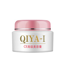 qiya,排名,qiya,排行榜,琪雅,護(hù)膚,護(hù)膚,琪雅,推薦