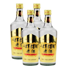 原漿老窖42