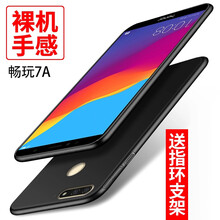 榮耀7鎖