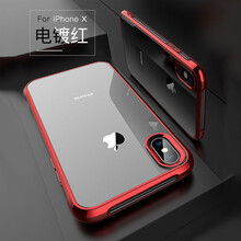 Marchic 蘋果Xs MAX 手機殼/保護套