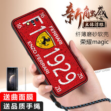 LQP 華為榮耀magic 手機(jī)殼/保護(hù)套