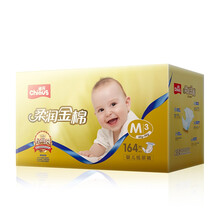 雀氏柔潤金棉m