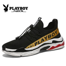 花花公子（PLAYBOY）男士黑黃 40
