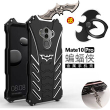 靡兔 mate10 mate10pro 手機(jī)殼/保護(hù)套