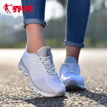 喬丹（QIAODAN）跑步鞋白色/淡灰 35，36，38.5，37，38，39，36.5，35.5