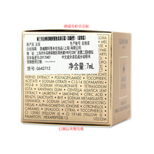 嬌蘭7ml