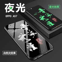 oppoa57手機(jī)殼男