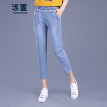泳萱（YONGXUAN） 高腰 哈倫褲 女 八分褲 牛仔褲
