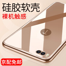 堅(jiān)果,怎么樣,堅(jiān)果,手機(jī),手機(jī)