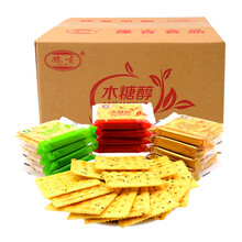 豫吉（YUJI）芝麻味，奶油味，原味，蔥香味