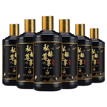 尊享茅臺