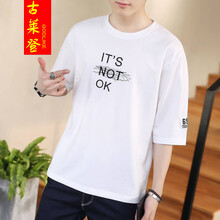 古萊登（GODLIKE） 七分袖 男士T恤 K703白色 XL，L，M，XXXL，XXL