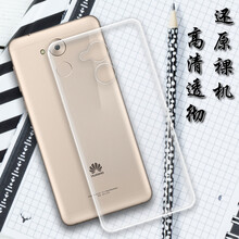 小寸心 華為暢享6S 手機(jī)殼/保護(hù)套
