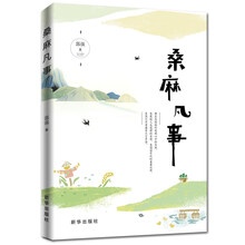 書(shū)評(píng)