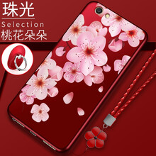 卡其鹿（KAQILU） oppoa57 手機(jī)殼/保護(hù)套