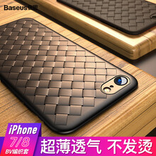 手機(jī)保護(hù)套iphone4皮